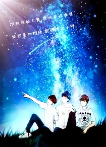 明星介紹大全
