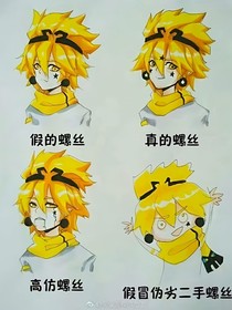 凹凸世界的cp日常