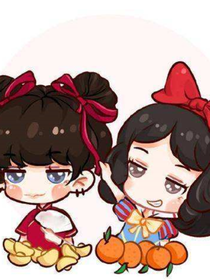 我赌我不后悔