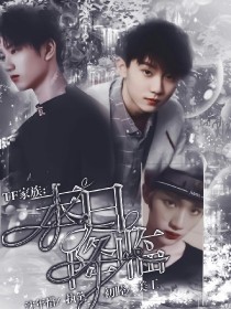 TF家族：末世降临