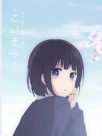 憶……
