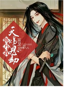 快穿天赐恩劫