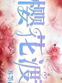 樱花渡