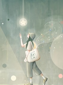 月亮對(duì)星動(dòng)了情