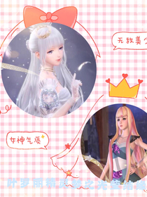 葉羅麗魔法之光瑩結(jié)緣