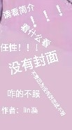 彼岸桥边再等你