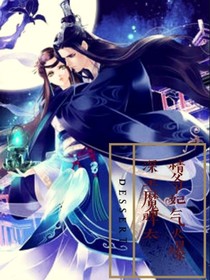 深情王爷：魔妃脾气太火爆-d023
