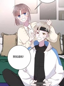 我与你的光年现象
