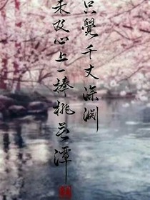 絕冷王爺