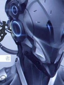 至尊合成分解系统