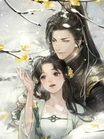 夫人，我要吃干抹尽你