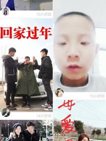 梦幻西游为爱出发