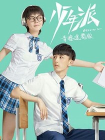 少年派續(xù)寫(xiě)！