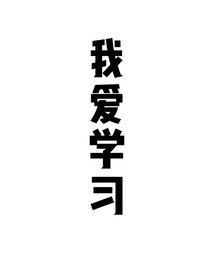 棄了，辱華垃圾——d913