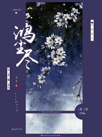 鴻塵盡