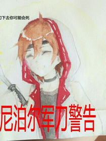 忘川渡前，彼岸無(wú)邊