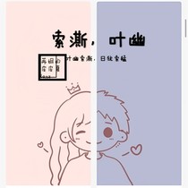 叶幽索澌，日犹索艋