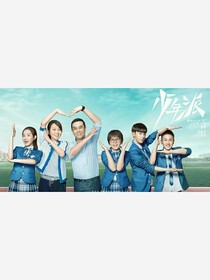 少年派續(xù)集之林妙妙大學(xué)之旅