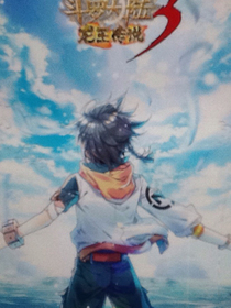 斗1之星麟恋