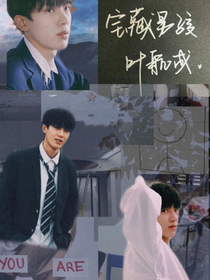 余生我保護(hù)你
