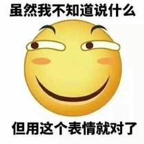 沙吊的校园生活