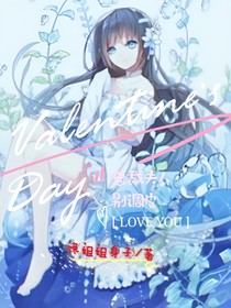 總裁夫人別調(diào)皮