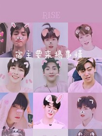 R1SE：一二三木头人