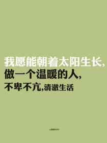 藏在心底