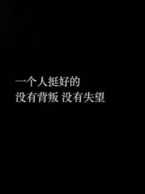 规则破坏者