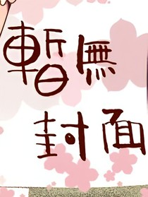 青春的路上1