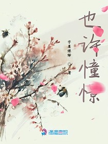 也许憧憬