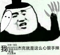 第五沙雕微聊