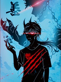 穿越魔物时代