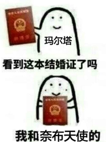 雙軍校園主播戀