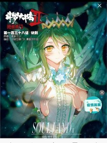霍雨浩斗罗神界日常