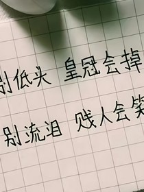 万魔臣服我麾下——d341