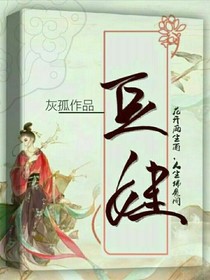 豆娃