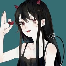 是恶魔大人啊