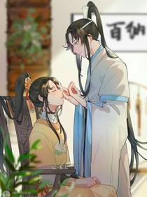 凌盡一生，愿與君隨