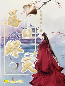 三生繁華落燼幻滅