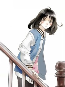 我的可爱老婆