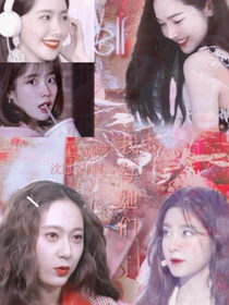 我与她们