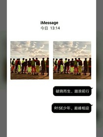 创造营之团宠I
