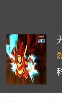 開心寶貝之動漫大冒險