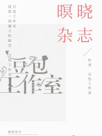 暝晓