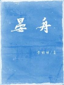 书名正在修改1584581366171339712