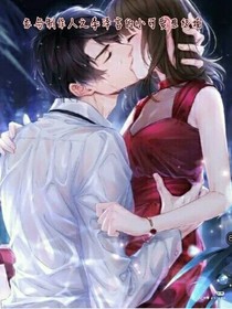 戀與制作人之李澤言你的小可愛想爬墻