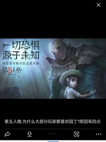 雙軍小事件