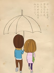 年少有你懵懂爱