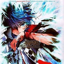 斗1之救世之主